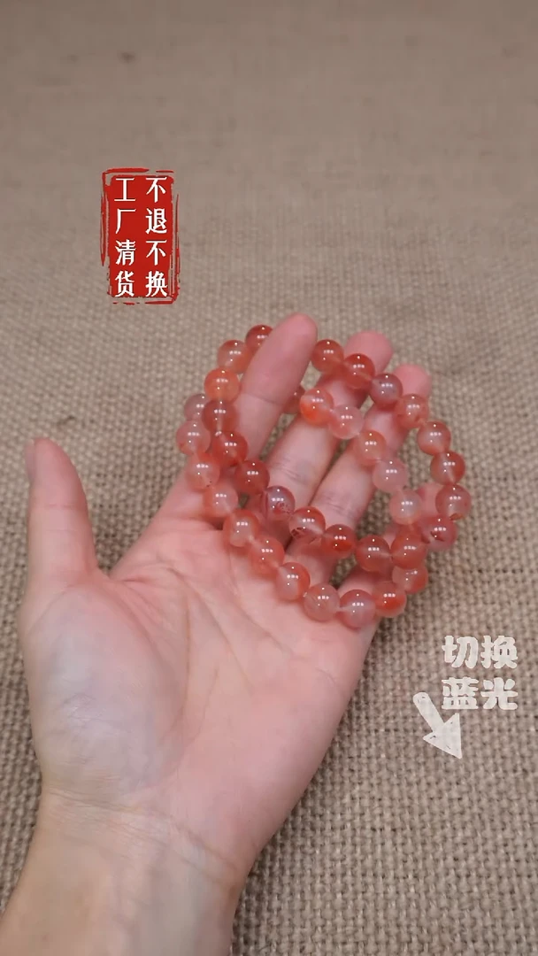 【闪购商品】南红玛瑙手链未镶嵌6工厂抛货 不退不换 多样性发1
