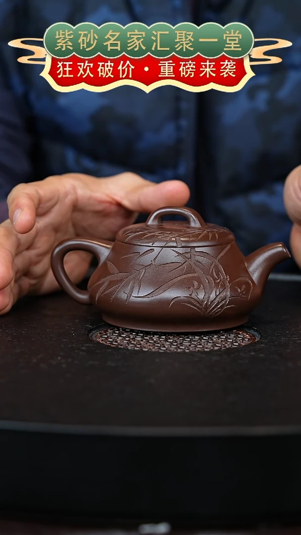 茶壶紫砂宜兴紫砂