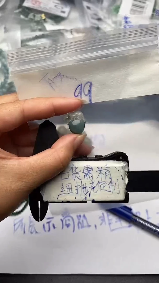 定制翡翠未镶嵌毛货需抛光多样性拍一发一