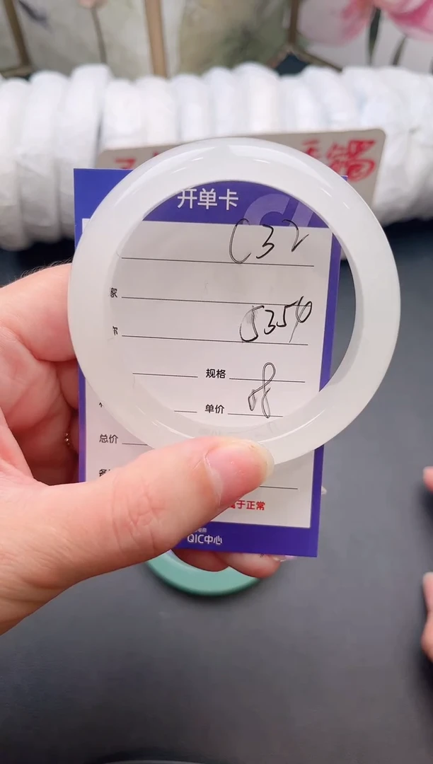 未镶嵌手镯石英质玉C32