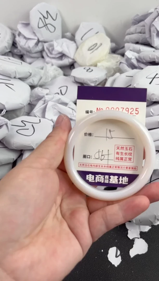 【闪购商品】玛瑙/玉髓手镯未镶嵌7925