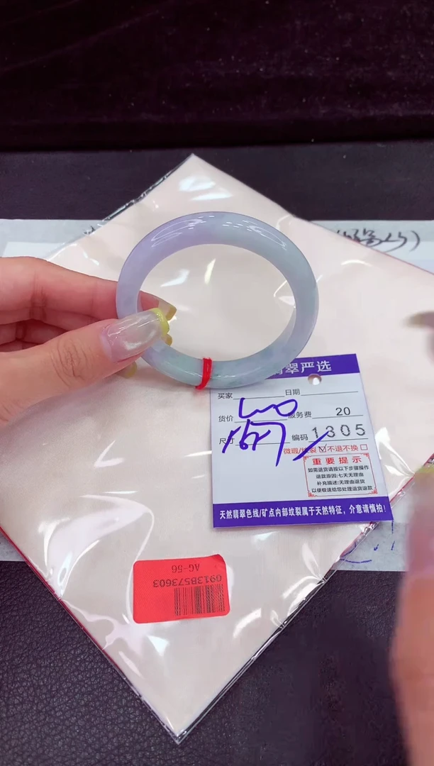未镶嵌手镯翡翠111111111111