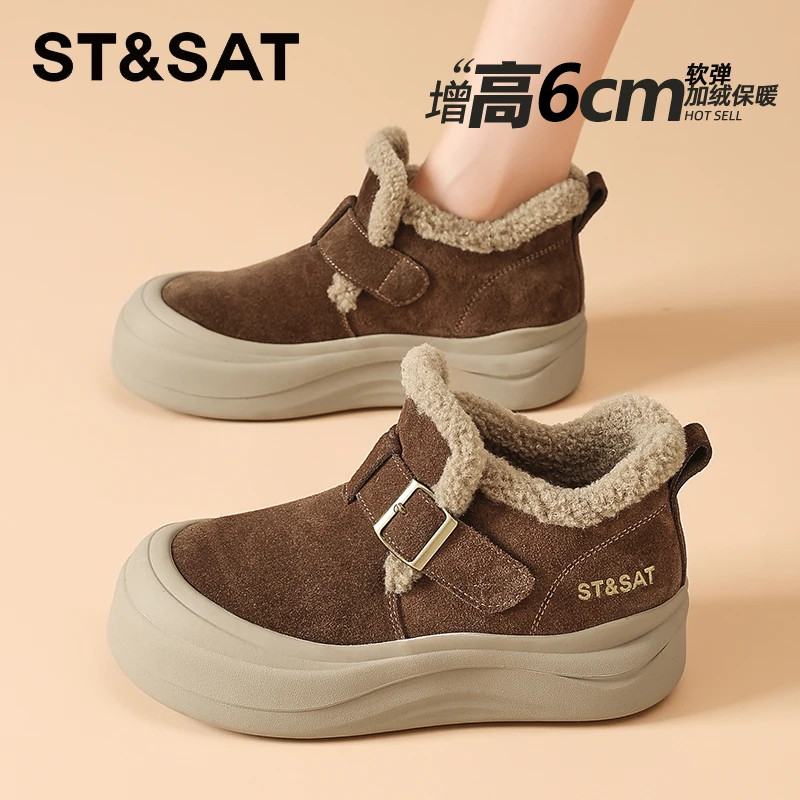 星期六真皮加绒保暖棉鞋女款2025冬季复古毛毛休闲鞋内增高雪地靴