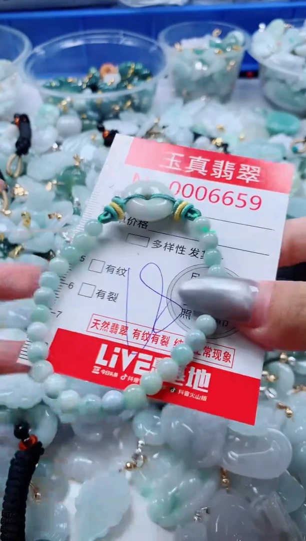 吊坠(不含链)未镶嵌翡翠6659