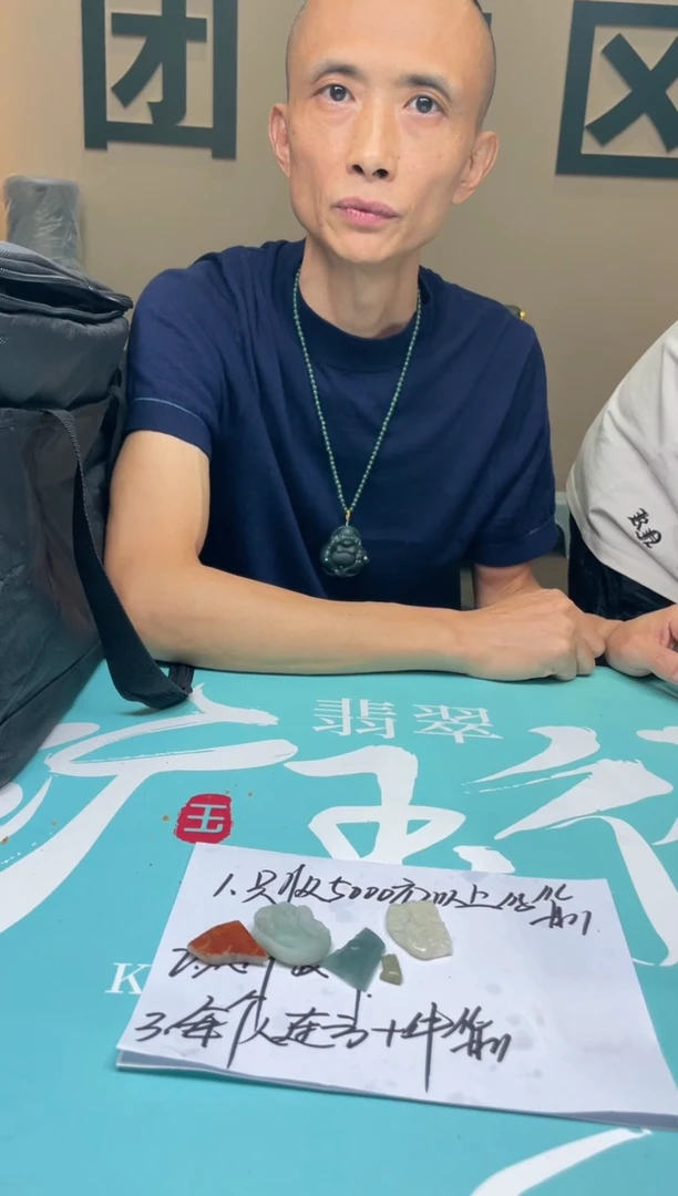 未镶嵌定制翡翠秋*~-毛货-不退不换