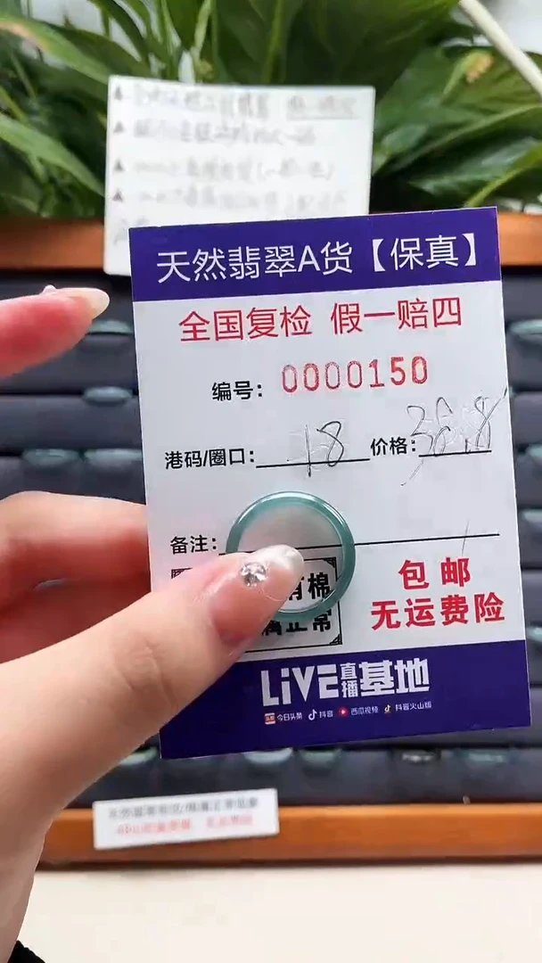 【闪购商品】翡翠戒指未镶嵌天然翡翠A货戒圈0150