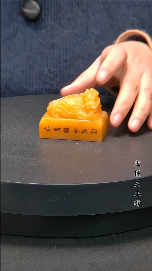 寿山石印石111111