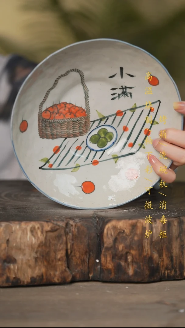 瓷片景德镇高温釉下彩可微波烤箱洗碗机