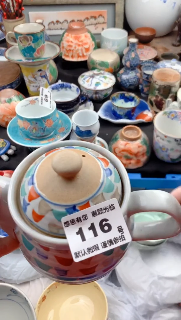 【闪购商品】瓷片116号九姑娘工艺品瓷器