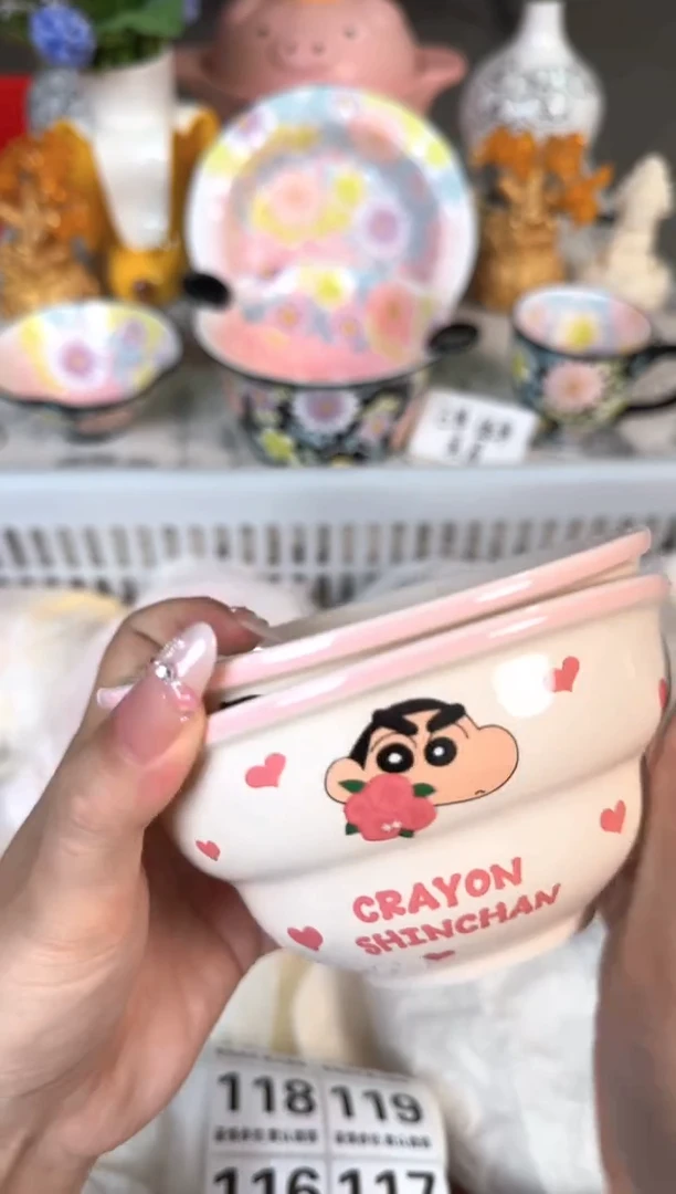 瓷片小106默认微瑕15包邮库存1件