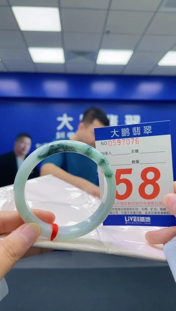 翡翠手镯未镶嵌AAAAAAAAAAAAA