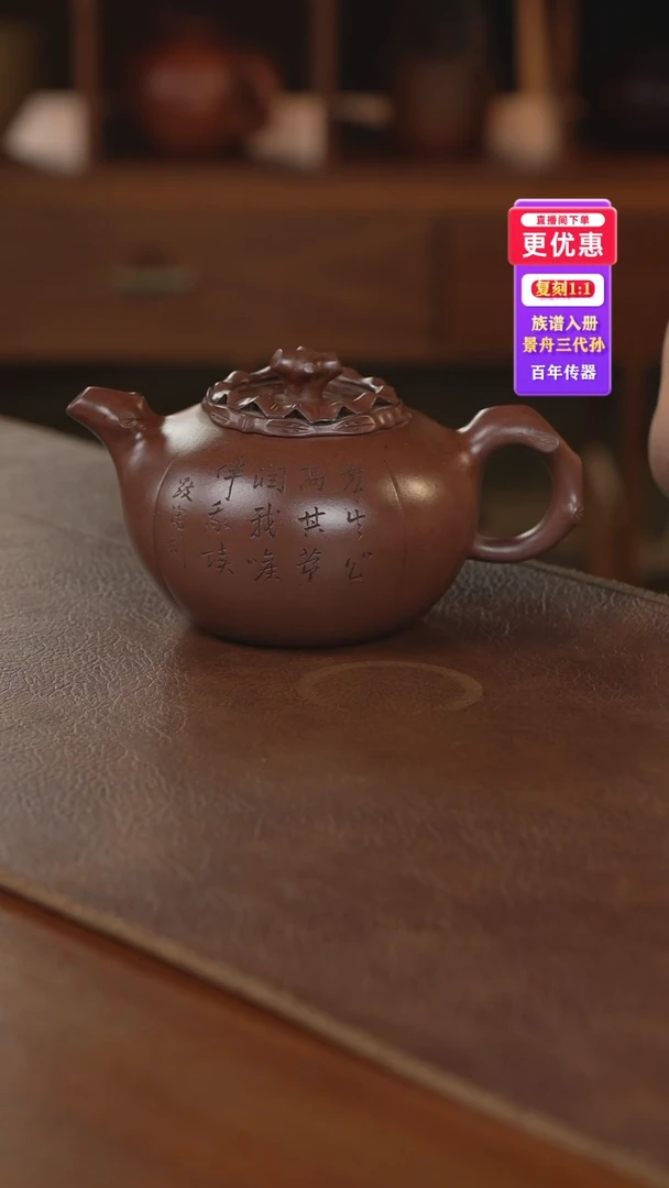 茶壶紫砂紫砂壶紫砂壶