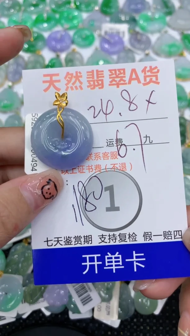 翡翠18K金镶嵌颈饰111111111111