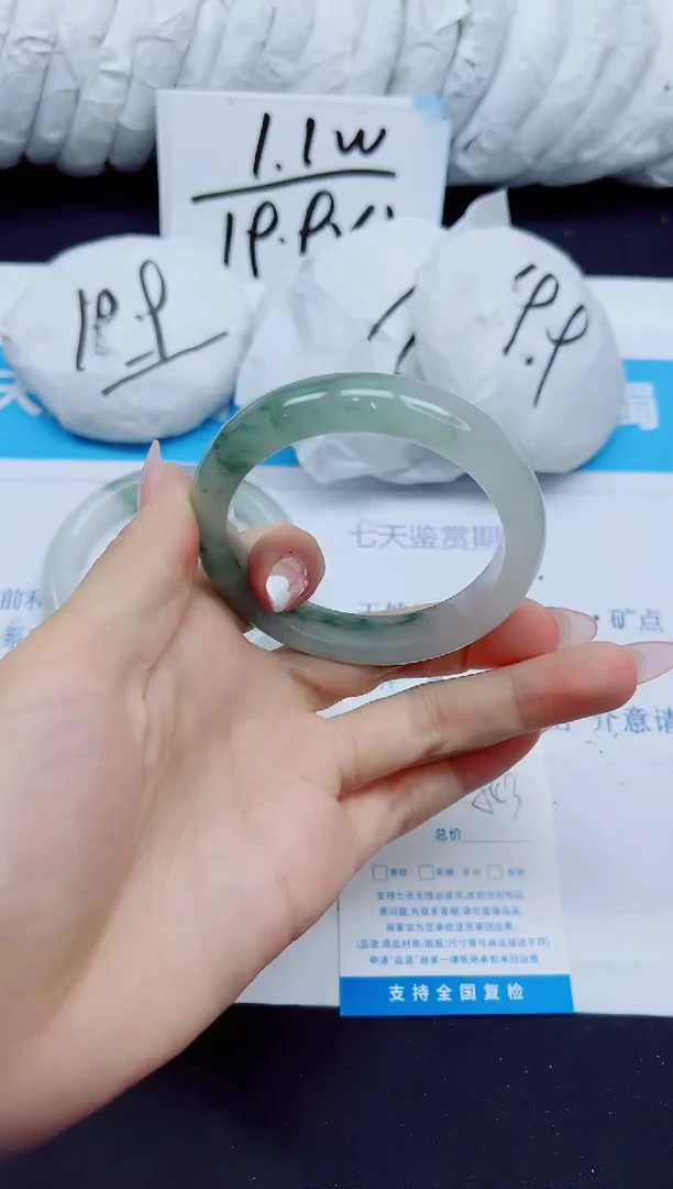 石英质玉手镯未镶嵌113/54.3