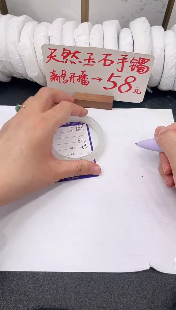 未镶嵌手镯石英质玉C188