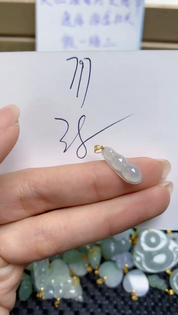 【闪购商品】翡翠颈饰18K金镶嵌天然缅甸A货翡翠