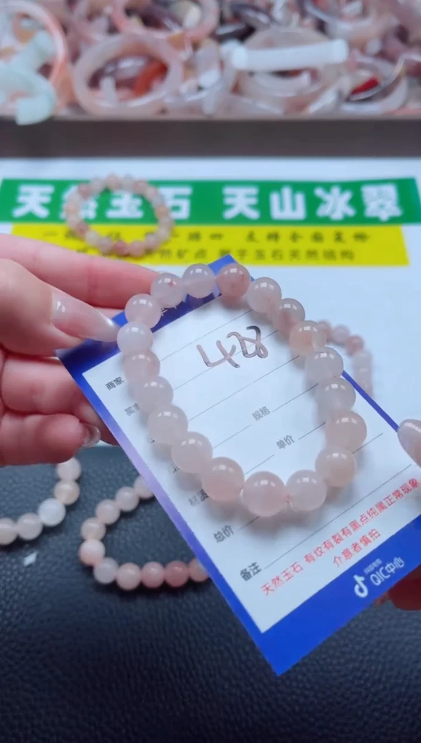 【闪购商品】石英质玉手镯未镶嵌428