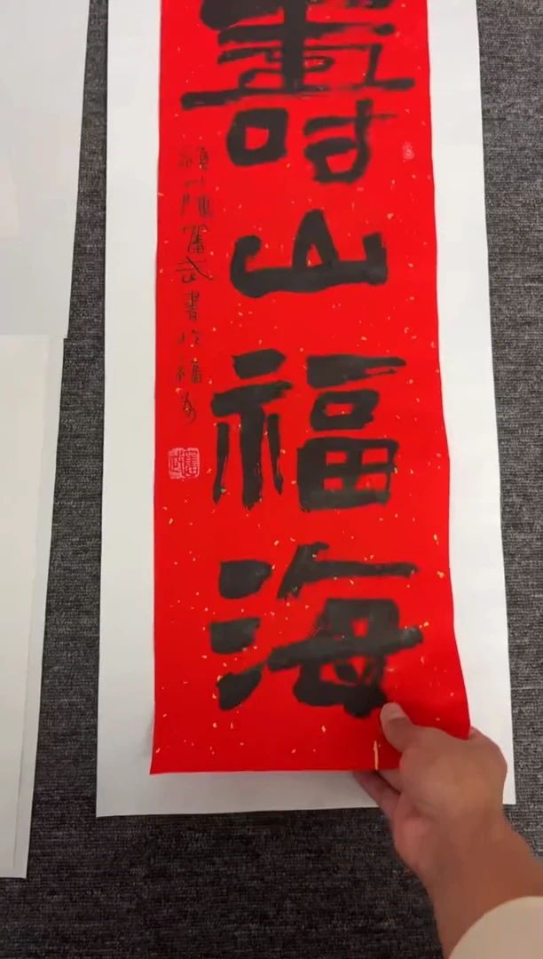 竖款四時书院专属链接