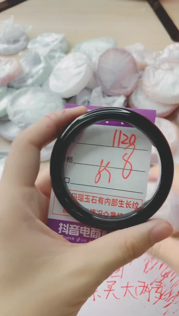 玛瑙/玉髓手镯未镶嵌1120