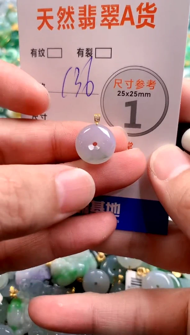 颈饰18K金镶嵌翡翠0970531253