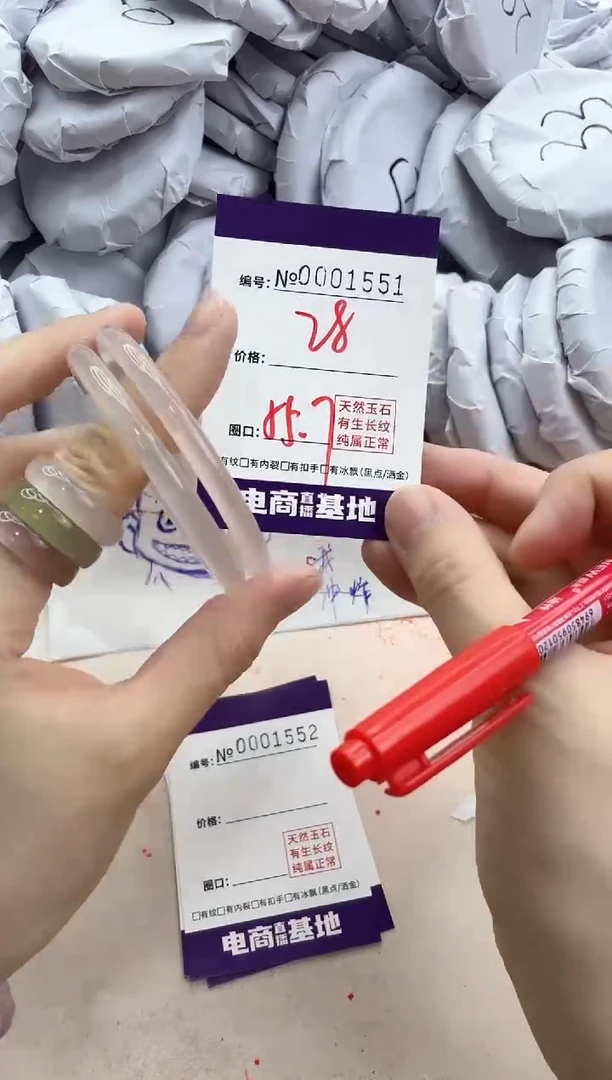 【闪购商品】玛瑙/玉髓手镯未镶嵌1551