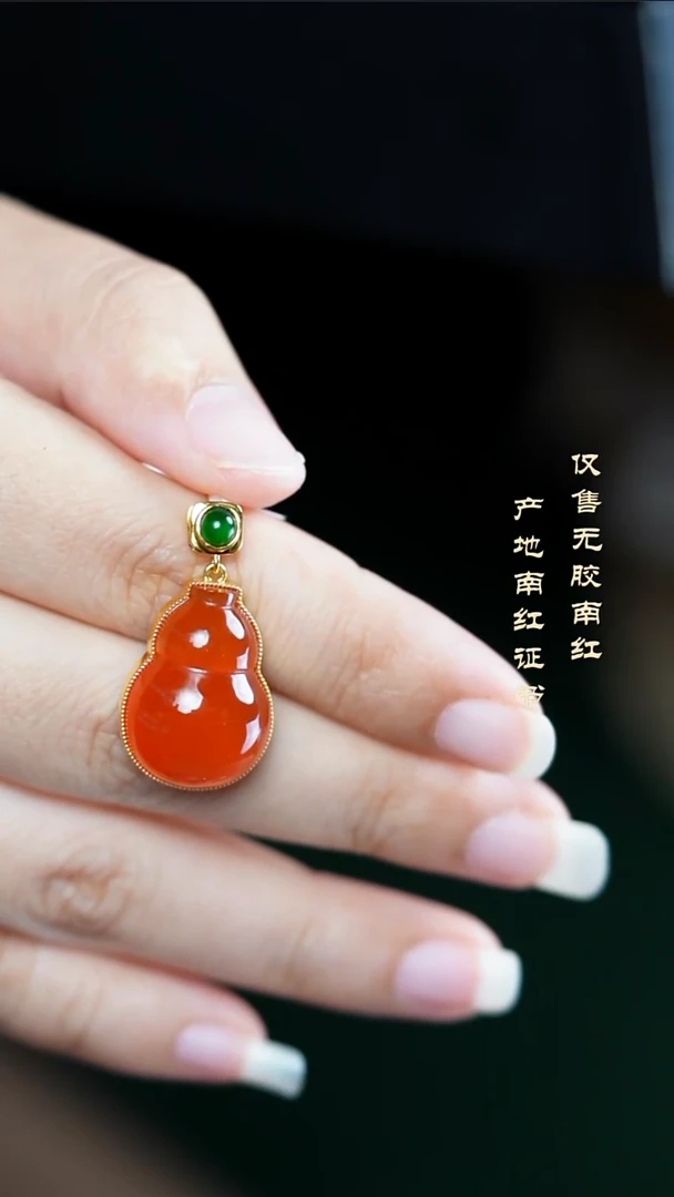 南红玛瑙18K金镶嵌颈饰冰红吊坠@@DSKJ882037