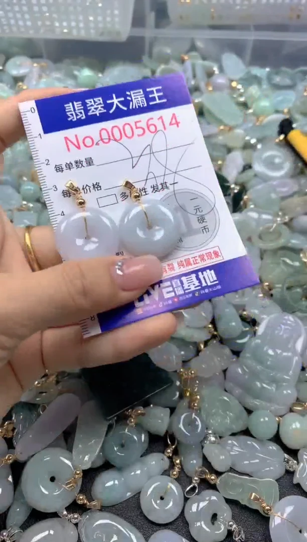 颈饰未镶嵌翡翠5614
