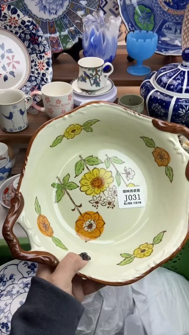 【闪购商品】瓷片031满25包邮，默认微瑕不退不换