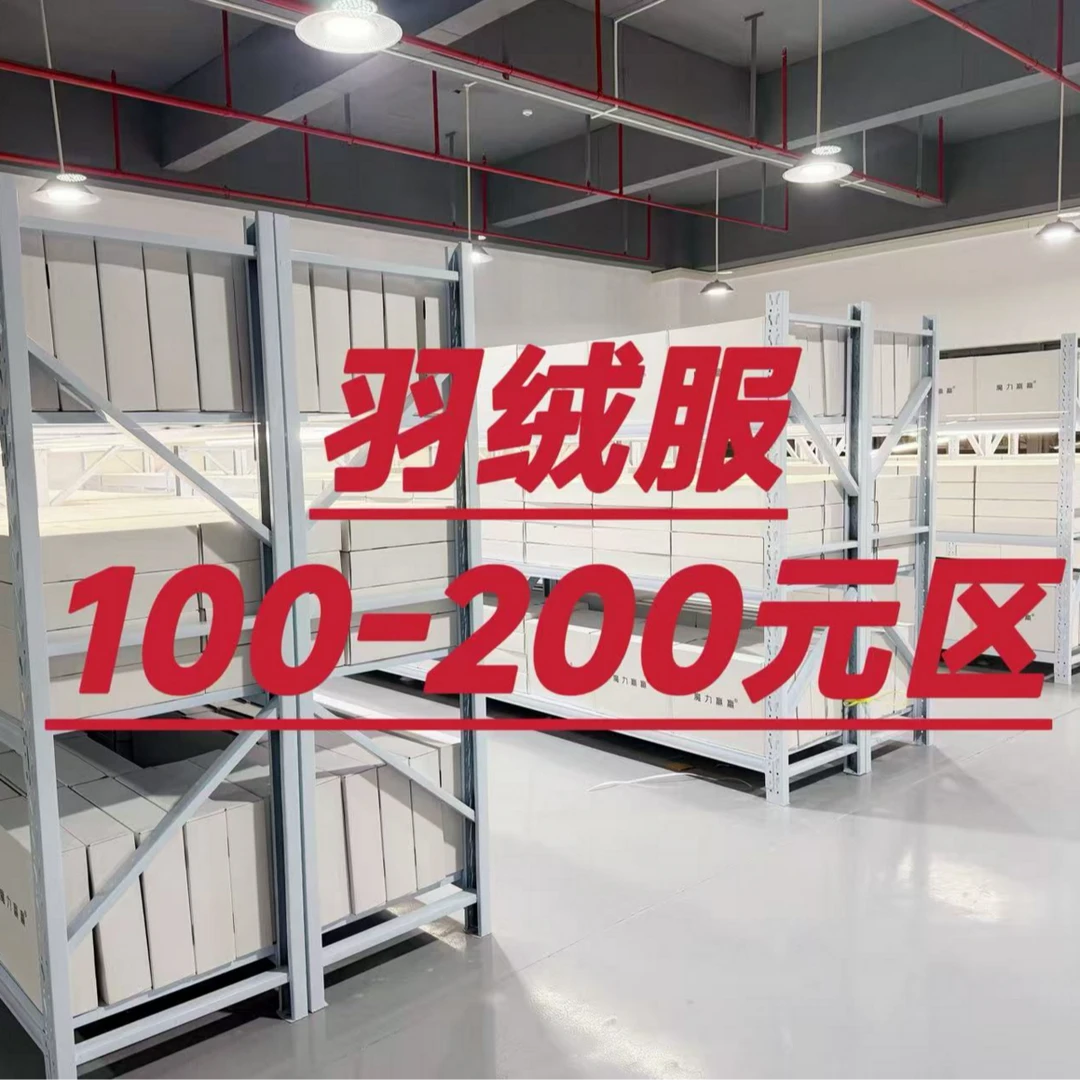 【Molywinn·羽绒】真羽绒抗寒防风保暖休闲百搭鸭绒外套1号