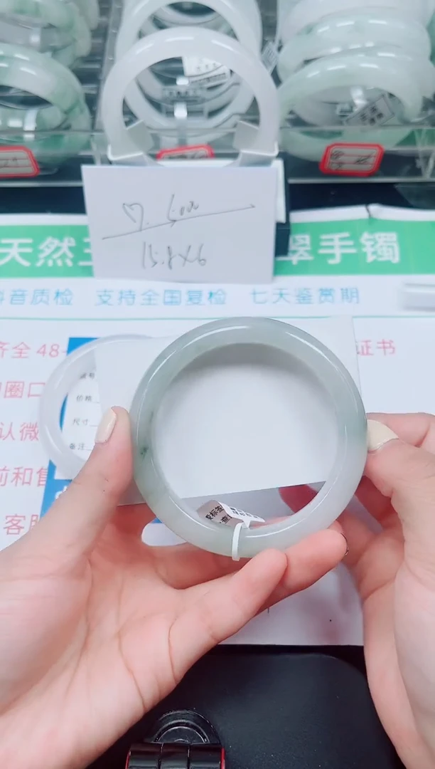 未镶嵌手镯石英质玉28-59/60