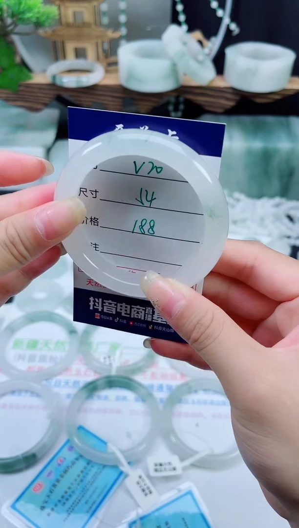 未镶嵌手镯石英质玉（天山翠）20