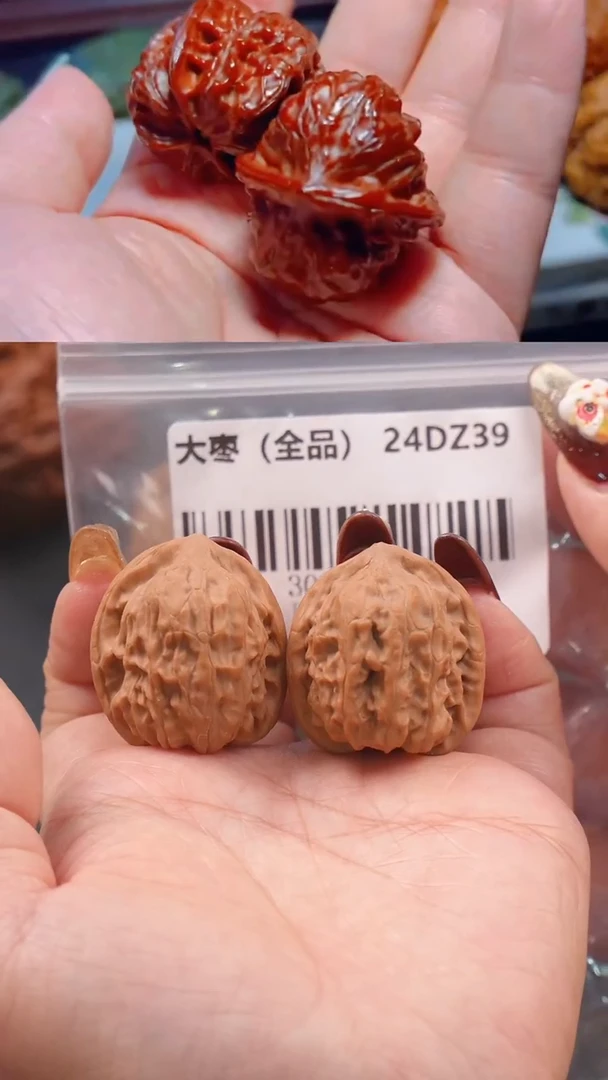 【闪购商品】文玩核桃把件30.5平谷大枣）全品