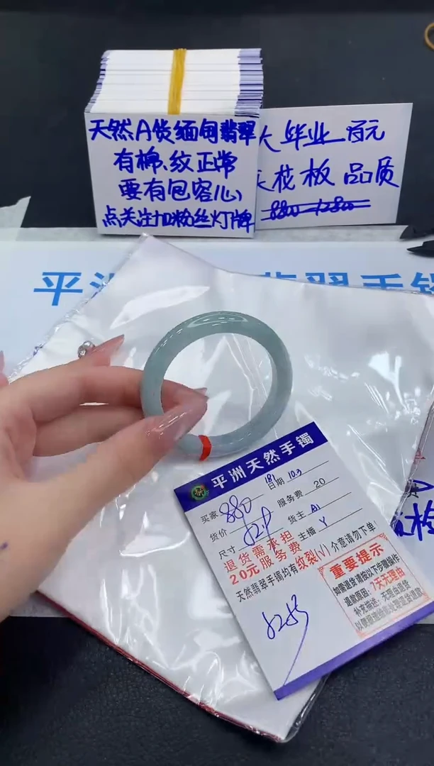 未镶嵌手镯翡翠11111111