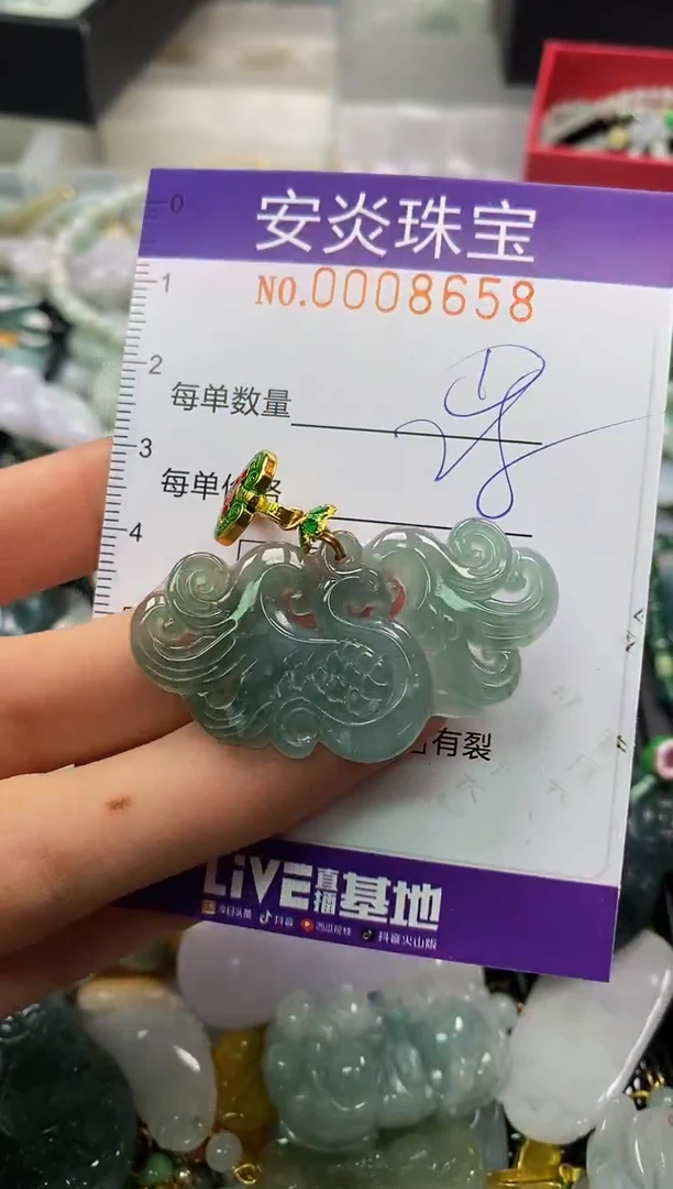 颈饰未镶嵌翡翠闪购0008658