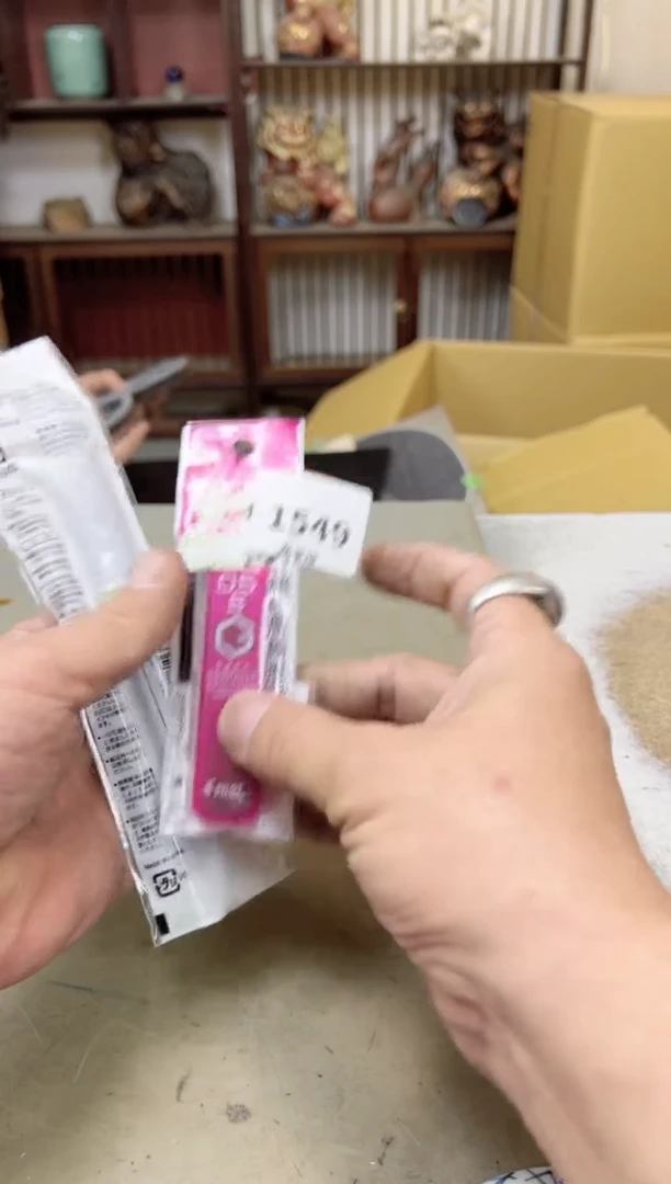 瓷片1549聚宝缘海陶精选