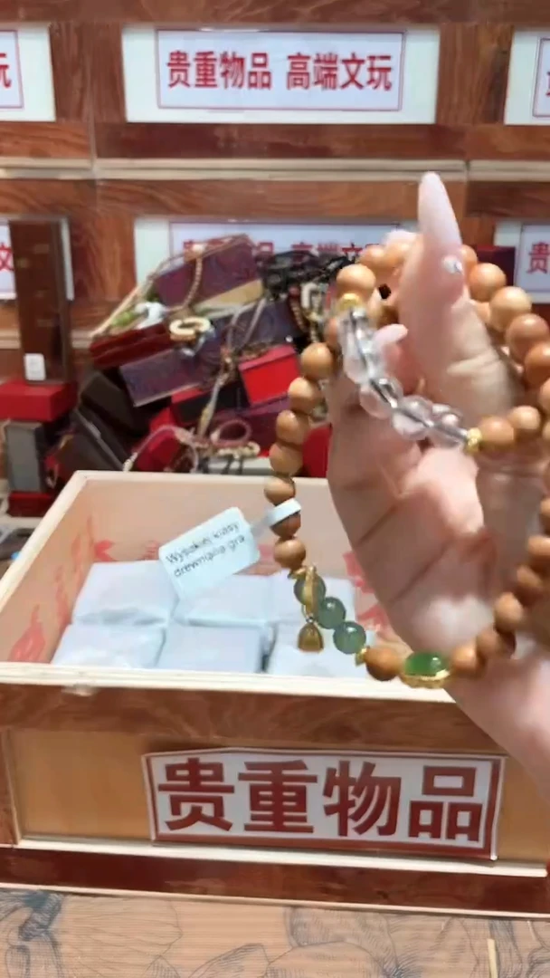 精品手串闪购链接（多样性发其一）￥