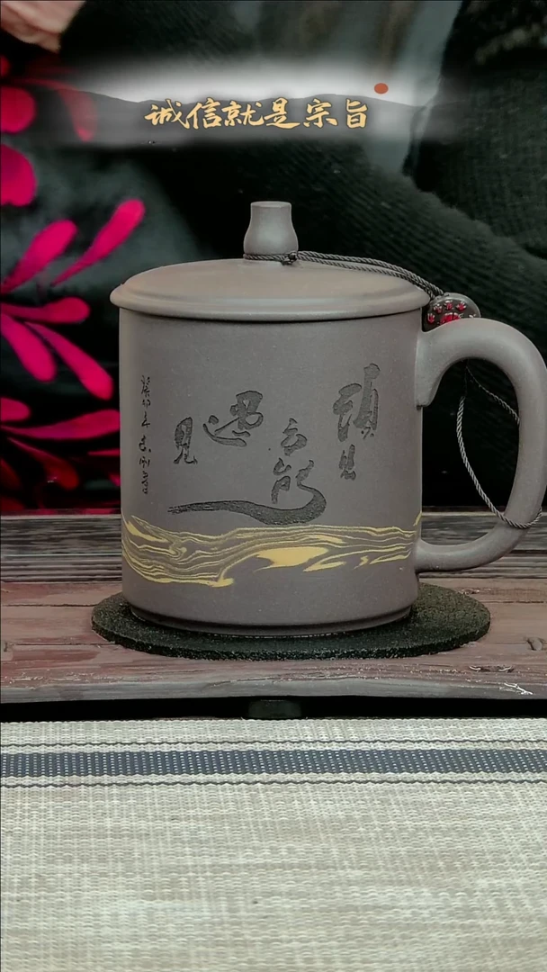 【闪购商品】紫砂茶杯3504350435413