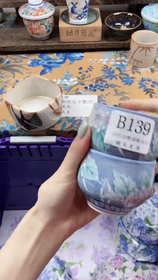 瓷片用****2                B139