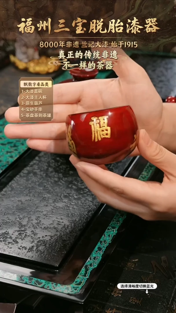兰记手工漆器-一物一拍 以商品图片为主