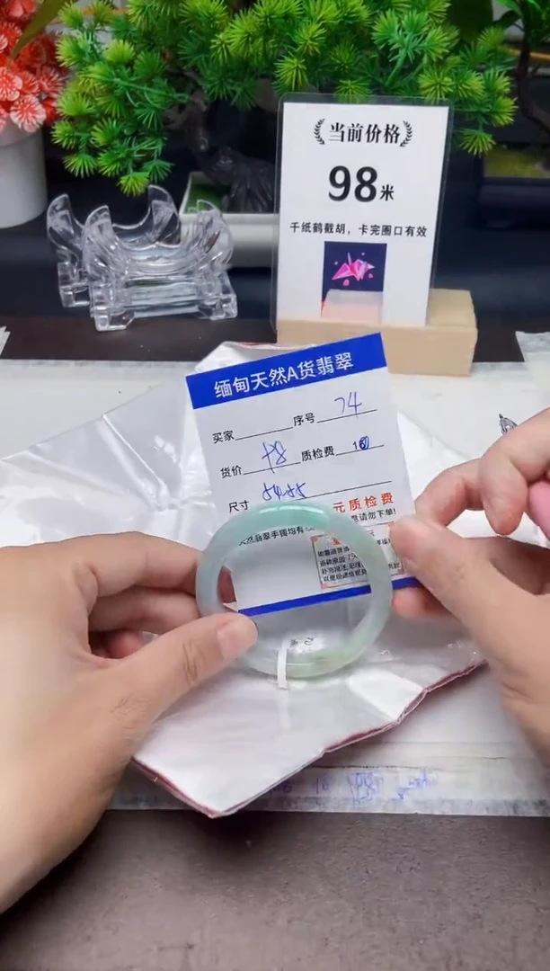 未镶嵌手镯翡翠74缅甸天然A货翡翠有瑕疵需包容，完美主义慎拍！