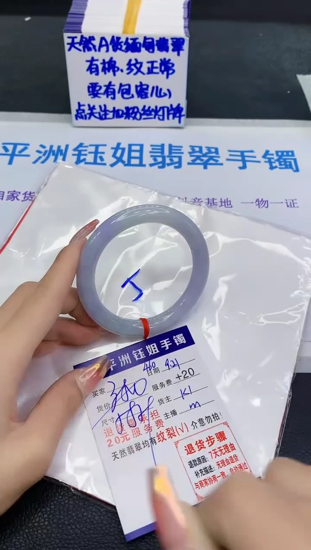 未镶嵌手镯翡翠1111