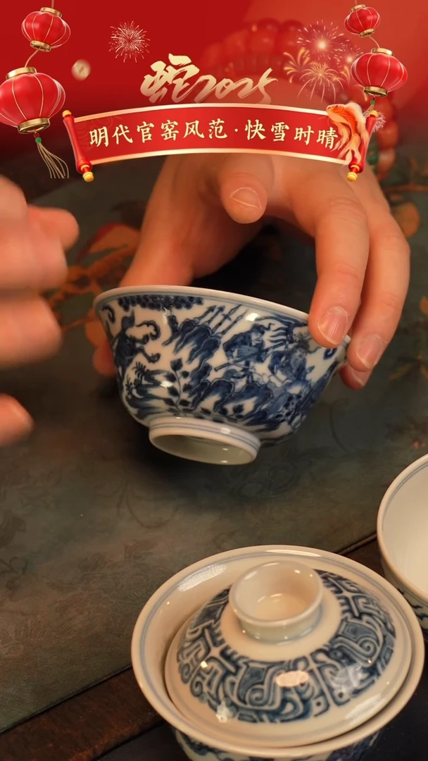 【闪购商品】@@景德镇陶瓷快雪时晴