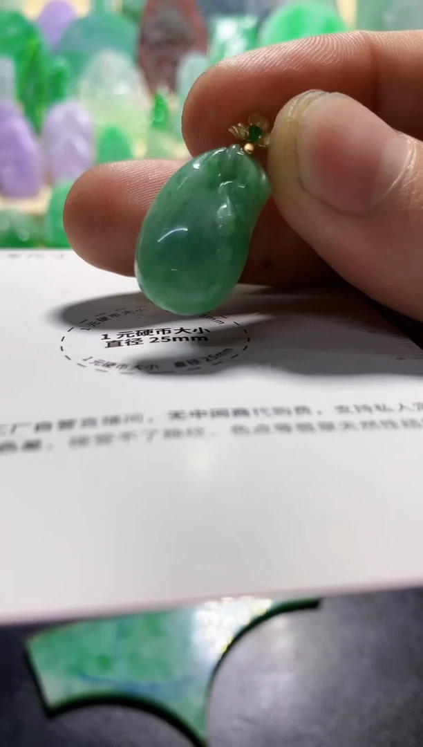 颈饰未镶嵌翡翠挂件