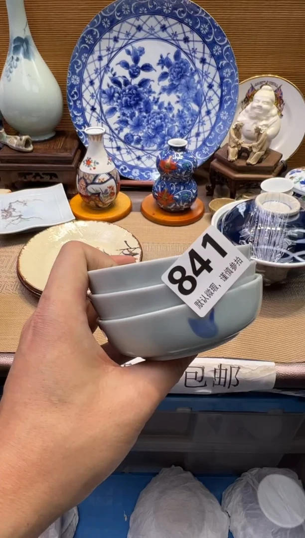 【闪购商品】瓷器瓷器瓷器瓷器瓷器瓷器瓷器