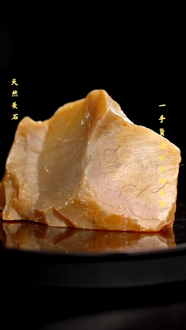 昌化石昌化的田黄原石