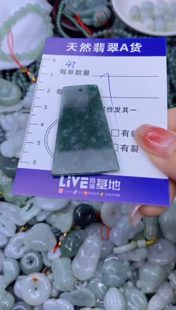 颈饰未镶嵌翡翠天然翡翠A货批量多样性发一件