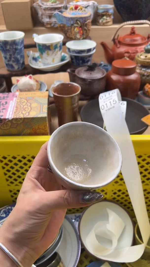 115默认微瑕，满20元包邮