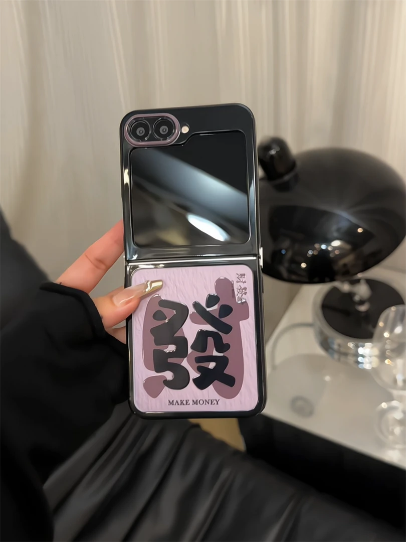 （三星zflip5系列）顺适用三星Galaxyzflip6手机壳zflip4奶油折叠屏