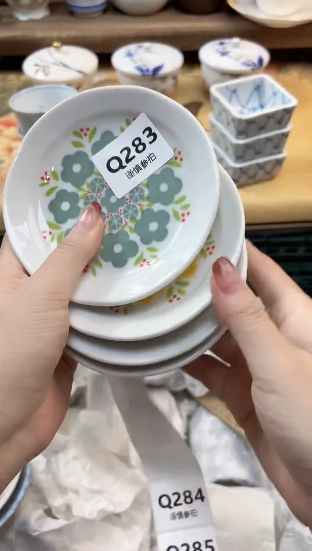 瓷片杨*洋 283