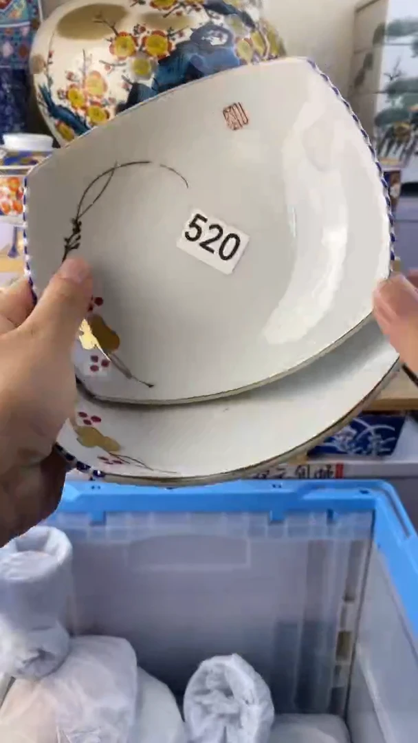 瓷片安?满38元包邮谨慎参拍520